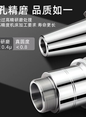 BT40aT30T50高精动平衡数控刀柄CNC加工中心ER25er32夹头精密刀头