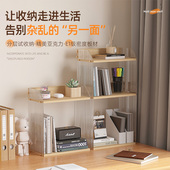 办公室桌面置物架文档工位台面收纳层架多N层简易压克力透明杂物