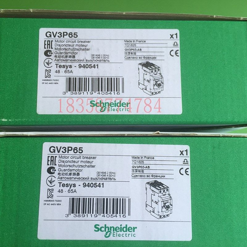 电动机断路器GV3-P65r GV3P65 48-65A电动机保护断路器