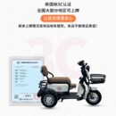 新国标电动三轮车女o士成人接送孩子休闲代步车家用迷你型电瓶车