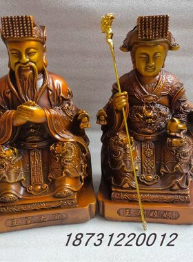 大型纯铜玉帝王母神像玉皇大帝王母娘娘瑶池金Q母昊天上帝树脂摆