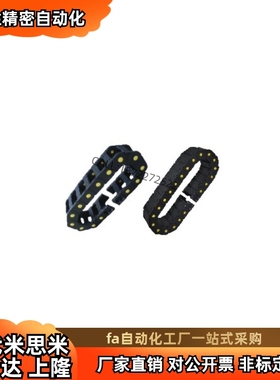 VBT01-Fd50/F75/F100/F125/F130-R150/R200/R250-N拖链 加强型现