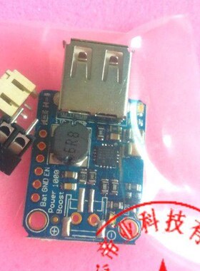 现2030 PowerBoost 1000mAv 1K Basic 5V USB @1.8V+模块adafruit