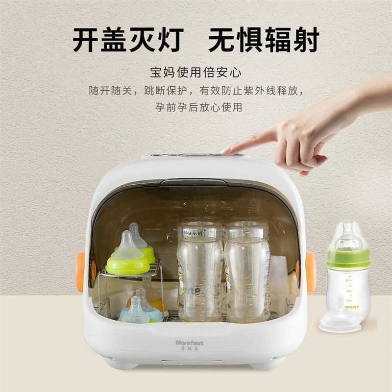 摩法石奶瓶消毒器带烘干二合一z消毒柜婴儿宝宝专用消毒烘干奶瓶,厨房电器,暖奶器/加热器/保鲜机,淘宝优惠券,粉丝福利购,淘宝优惠卷