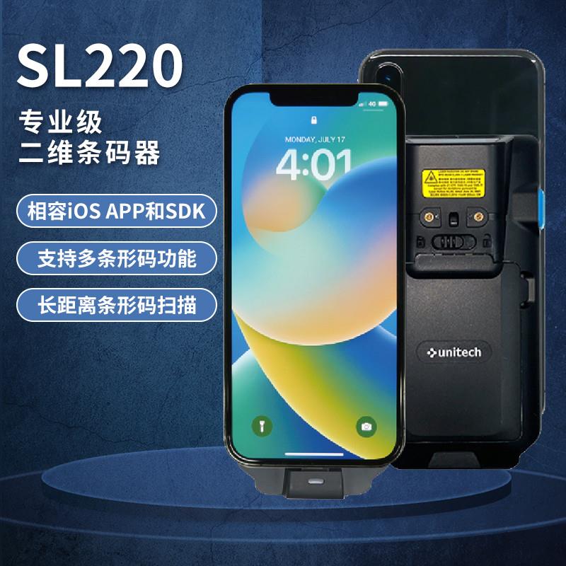 unitech 优尼泰克 SL220二维无线扫描枪收款快递条码扫描出入库