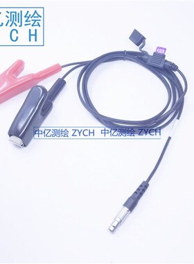 南方RTKS68h/S86T电瓶线2针接口南方灵锐S86南方测绘RTK12v电源线