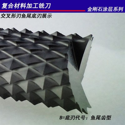 PCB玉米铣刀金刚石涂层碳纤维玻纤树H脂板数控雕刻机螺纹钨钢刀具