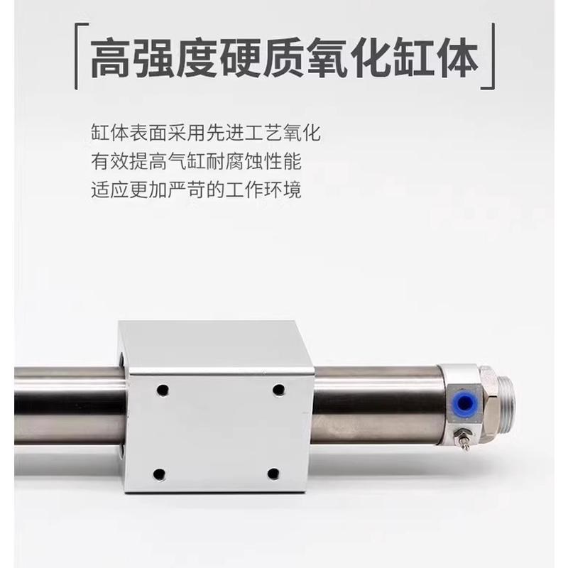 亚德客 磁耦式无杆气缸 RMS10/16/20/25/32/40X200X300XV500X600-