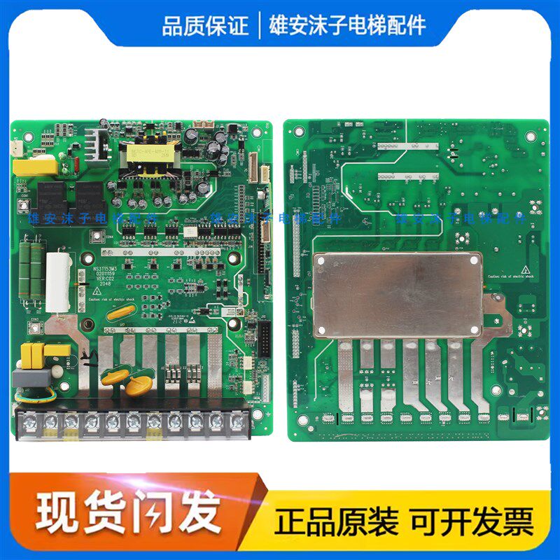 巨人通力人行道变频器GCE6o00-4009-3 GCE600-T P驱动板NS3T153M3