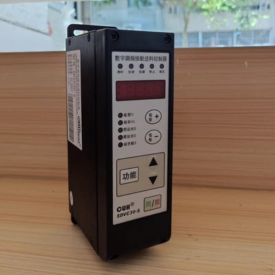 CUH创优虎SDiVC30-S数字调频振动送料控制器振动盘调速器1.5A