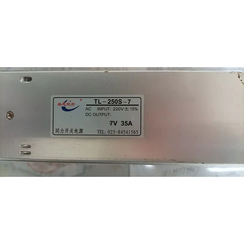 南京林恩同力开关电源TLl-250S-7 250S-36 TL-600S-42  TL-720S-2