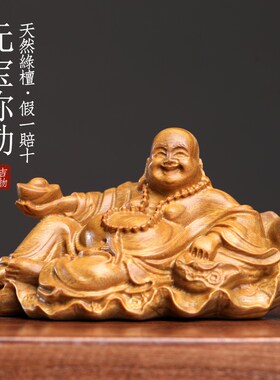 天然绿檀木雕元宝弥勒佛文玩手把件E家居装饰品创意招财工艺品摆