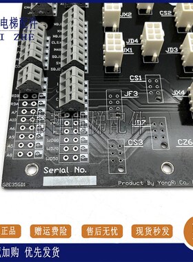 永日插件板G2E35GD1/JrDQB005/CONTROL00/A电路板现货质保出售
