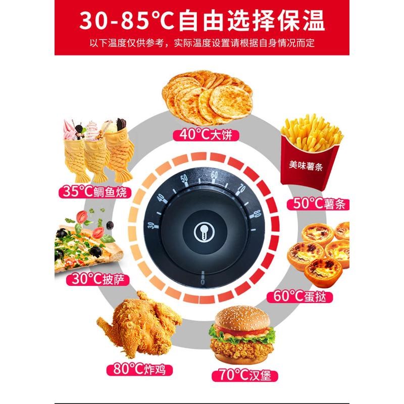 食品保温柜d商用加热恒温箱蛋挞板栗面包饮料保温箱展示柜小型台
