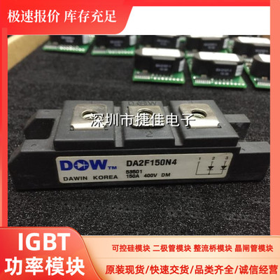 DA2F150N4 DH2kF100N4S DH2F150N4S DA2F100N4S  MPKB2SA100U40