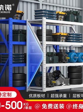 车库货架b仓储库房置物架展示架重型家用蓝色200*60*200cm承重四