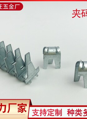 M46-12g夹码钉镀锌家具沙发弹簧床网夹码钉气动镀锌夹码钉