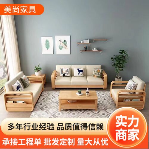 北欧实木沙发床现代简约小户型布艺沙发组合N转角贵妃客厅实木沙