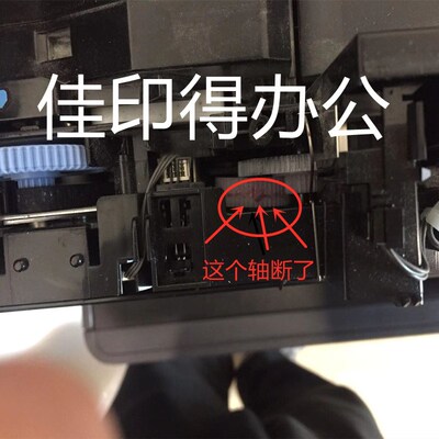 京瓷2553/3253/l3553/4053/5053/6053输稿器前侧齿轮支架电机架子