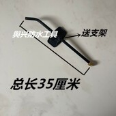 法国猛虎喷火枪枪杆