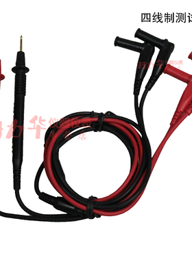电池内阻仪四端探针型式测试线 适用于3554D.3555.3561-01.BT3563