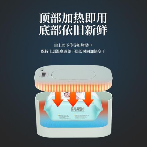 婴儿湿巾加热器恒温便q携式usb外出宝宝湿纸巾保温盒跨境外贸
