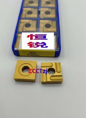 普车刀头涂层机夹刀片41605Av 41605AZ CN25 正反45度机夹刀头
