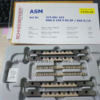 24-01179 XPRESS X导轨    02-EB13757 02-E32402  02-E25296