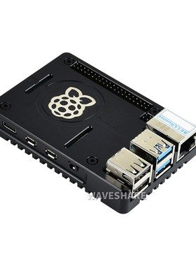 树莓派4代CeNC铝合金外壳 CNC精加工 氧化喷砂 坚固美观 超薄轻巧