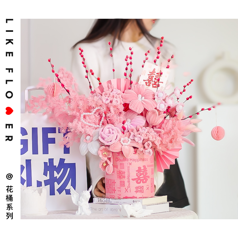 扭扭棒年宵花抱抱桶手工成品花束diy材料包新婚202V4新年春节礼物