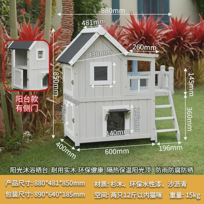猫房子小别墅户外窝n庭院室外别墅猫屋双层实木猫咪四季通用猫笼,宠物/宠物食品及用品,猫笼子/猫别墅,淘宝优惠券,粉丝福利购,淘宝优惠卷