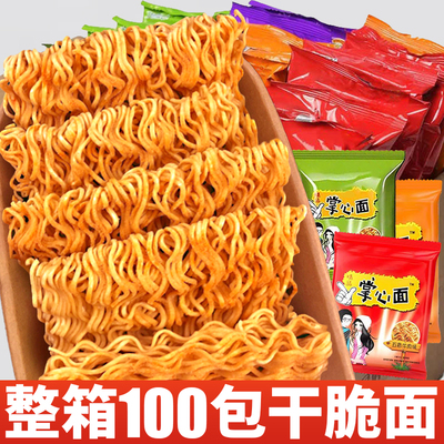 加大面饼！整箱100包干脆面