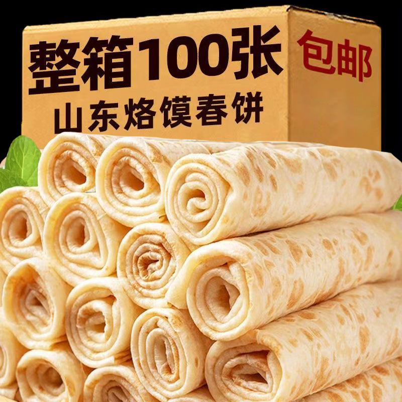 麦香浓郁！整箱200张配料干净