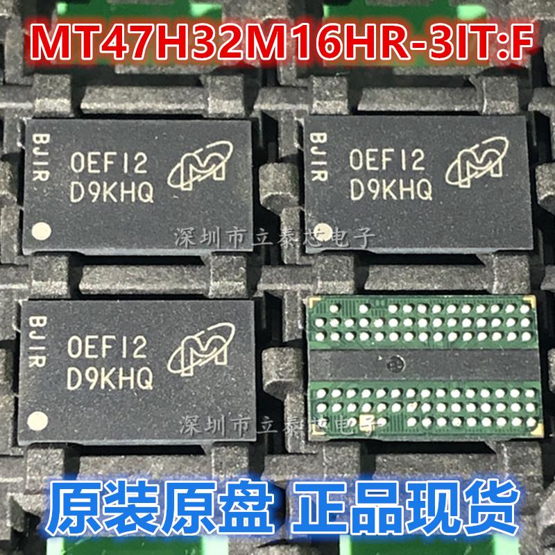 全新原装原盘 MT47H32M16HR-3IT:F丝印D9KHQ存储器芯片IC FBGA84