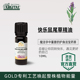 雅琪朵进口南欧快乐鼠尾草植物单方精油10ML脸部护肤香薰持久家用