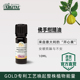 雅琪朵ARGITAL佛手柑精油单方天然植材GOLD专利强避光瓶防儿童锁