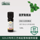 雅琪朵ARGITAL甜罗勒精油10ml天然植萃GOLD专利护肤芳疗香薰按摩