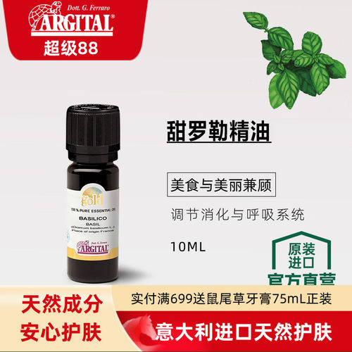 雅琪朵进口葡萄柚减压单方精油