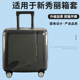 适于新秀丽TQ9 QV6横款 拉杆箱保护套免拆行李箱旅行箱防尘套18寸