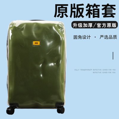 适于Crash Baggage破损拉杆箱保护套trunk30寸免拆行李箱旅行箱套