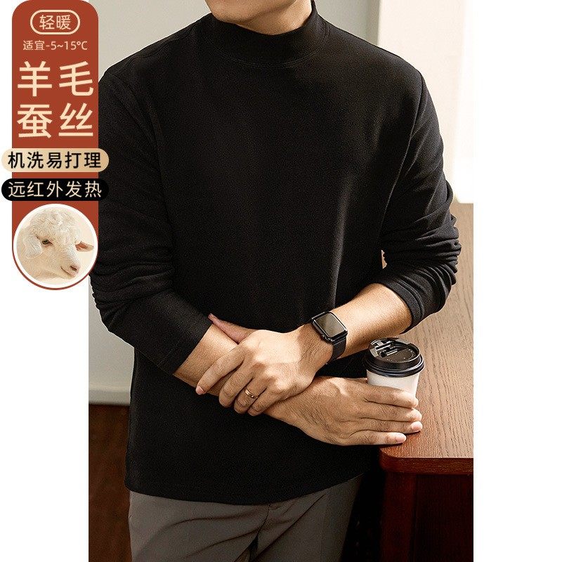 羊毛桑蚕丝双面绒半高领长袖T恤男秋冬打底衫内搭发热中领保ZZ28,男装,羊绒套衫,淘宝优惠券,粉丝福利购,淘宝优惠卷