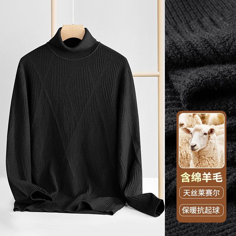 高奢莱赛尔绵羊毛高领男士毛衣秋冬加厚保暖个性提花针织衫毛ZZ21,男装,羊绒套衫,淘宝优惠券,粉丝福利购,淘宝优惠卷