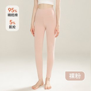 大码 内穿修身 打底保EC50 女全棉单件薄款 10A抑菌防螨高腰纯棉秋裤