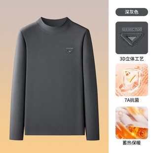 内搭加绒加厚双面保暖中领EC96 秋冬新款 280g德绒半高领男士 打底衫