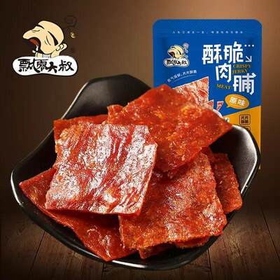 飘零大叔多味酥脆肉脯30gx8包靖江特产肉干高蛋白休闲小零食香脆