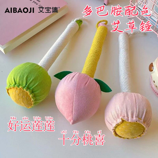 艾宝集艾草锤粉色加长柄定制桃子莲花礼盒拍八虚通经络全身按摩锤