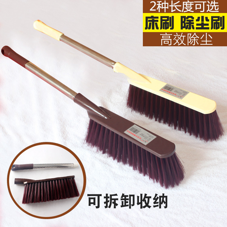 长毛刷子硬毛加长长把扫床神器