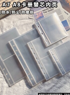 a4a5a6a7a8卡册内页活页拍立得相册3寸小卡袋方卡套收纳册一4宫格