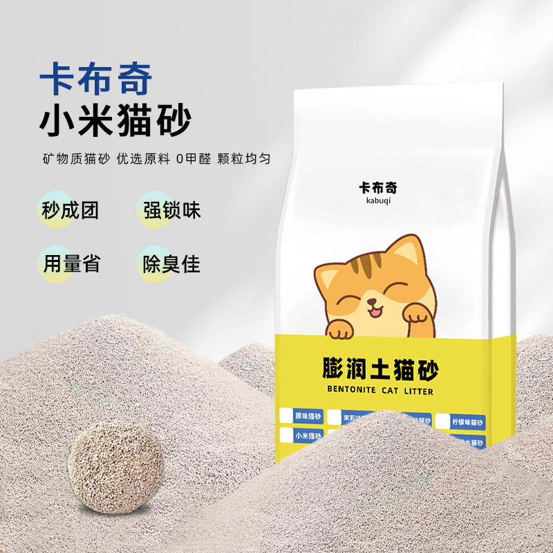 刺猬专用主粮全价粮食全龄阶段维生素营养粮用品饲料小宠食物零食