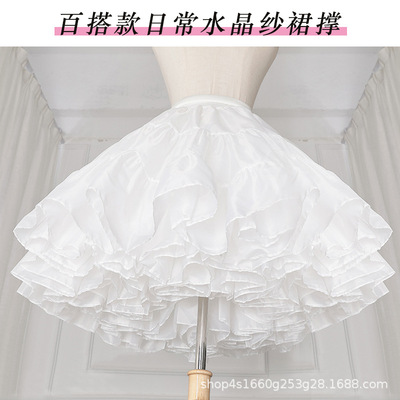 云朵撑Lolita裙撑45CM日常撑35CM无骨软纱洛丽塔衬裙狗短蓬蓬裙